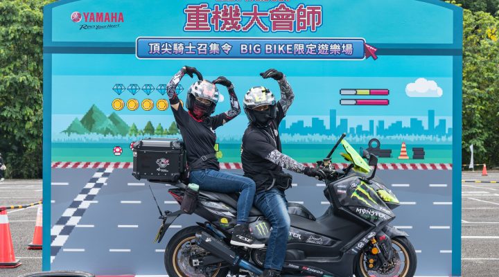 20240908 YAMAHA 重機大會師(拍照箱B)大檔-488